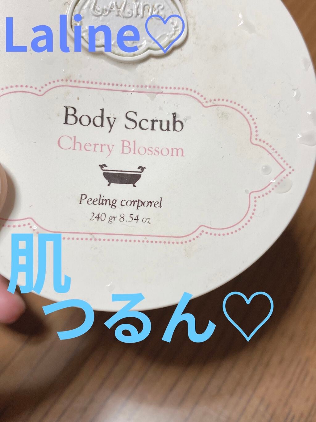 ボディスクラブ チェリーブロッサム/Laline/ボディスクラブを使ったクチコミ(1枚目)