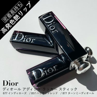 ディオール アディクト ラッカー スティック 677 インディー ローズ/Dior/口紅を使ったクチコミ（1枚目）