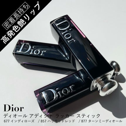 ディオール アディクト ラッカー スティック/Dior/口紅を使ったクチコミ(1枚目)
