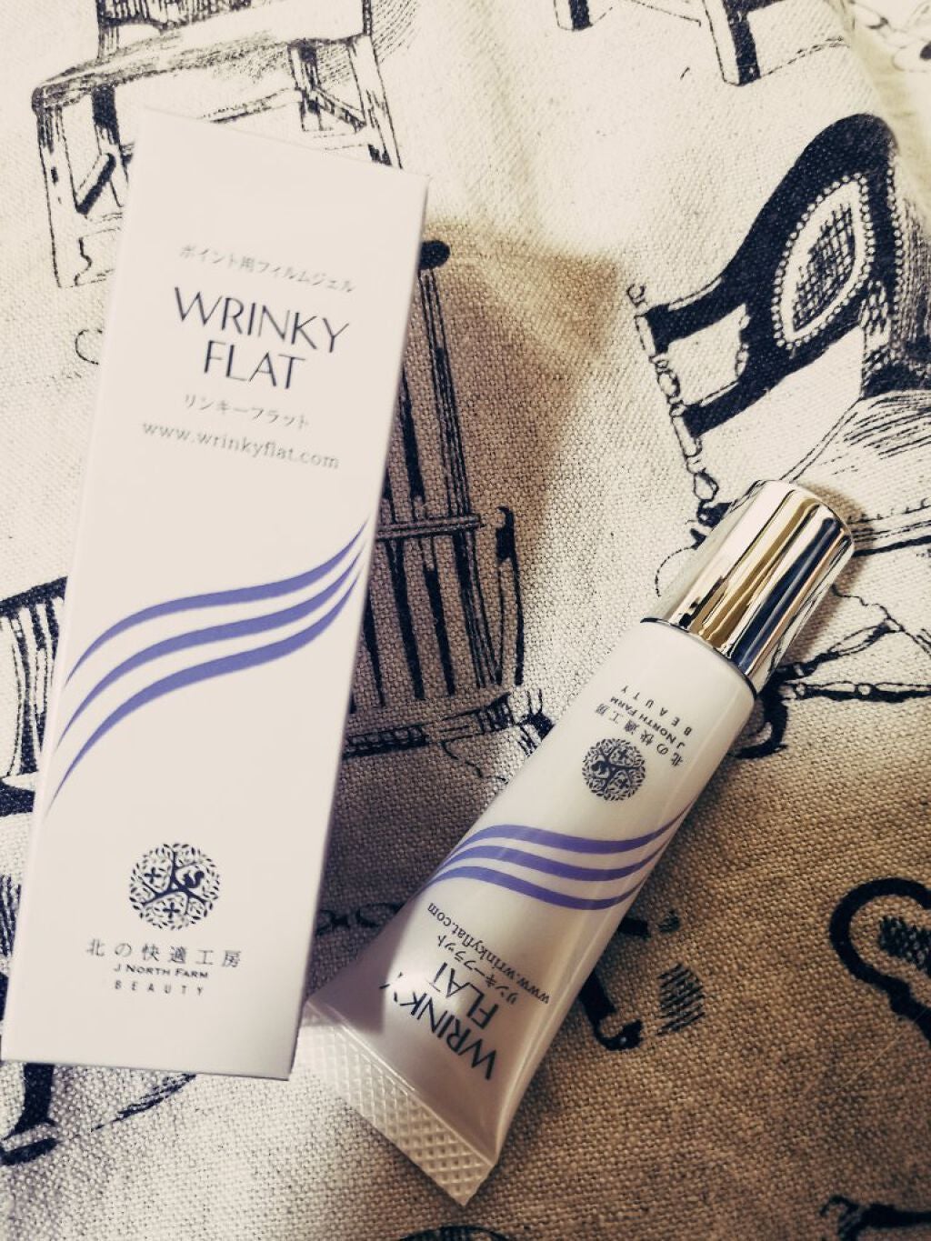 リンキーフラット/北の快適工房/美容液を使ったクチコミ(1枚目)