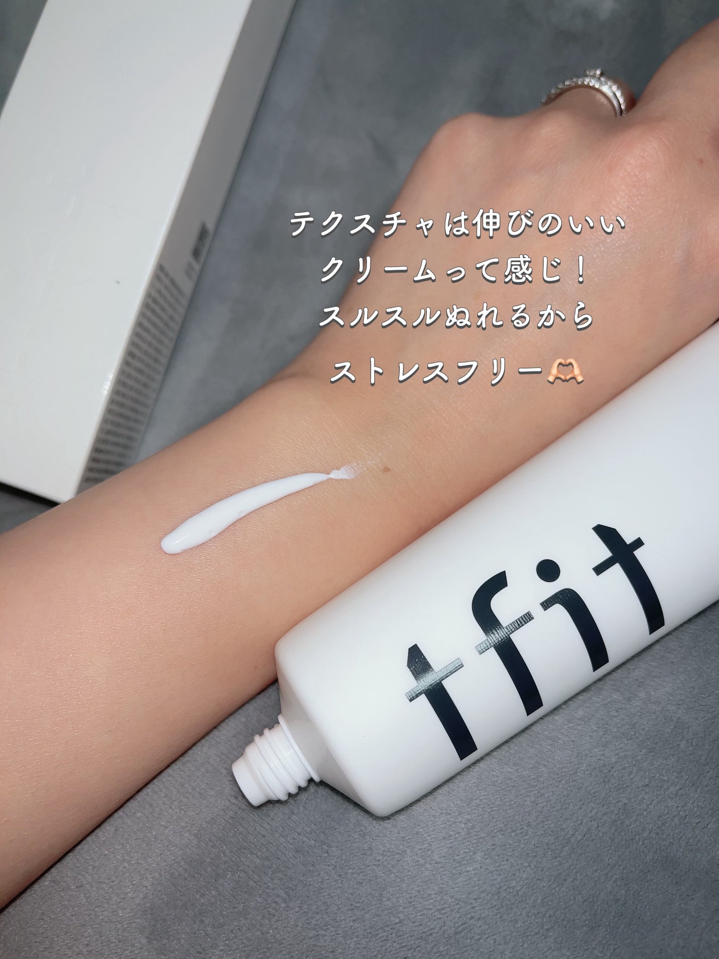 ルミネールスキップトーンアップクリーム/TFIT/化粧下地を使ったクチコミ(3枚目)