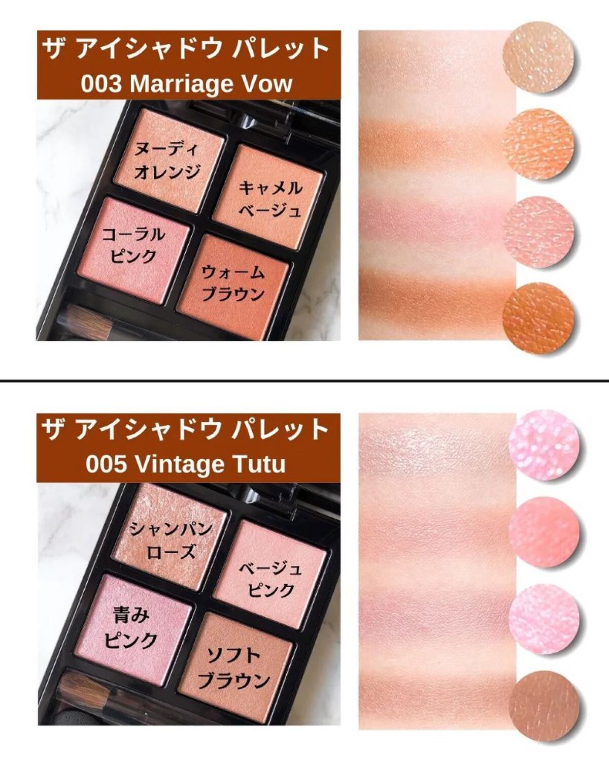 アディクション ザ アイシャドウ パレット｜ADDICTIONの口コミ