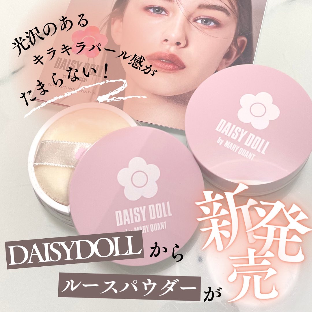 ルース パウダー 01 トランスルーセント/DAISY DOLL by MARY QUANT/ルースパウダーを使ったクチコミ（1枚目）
