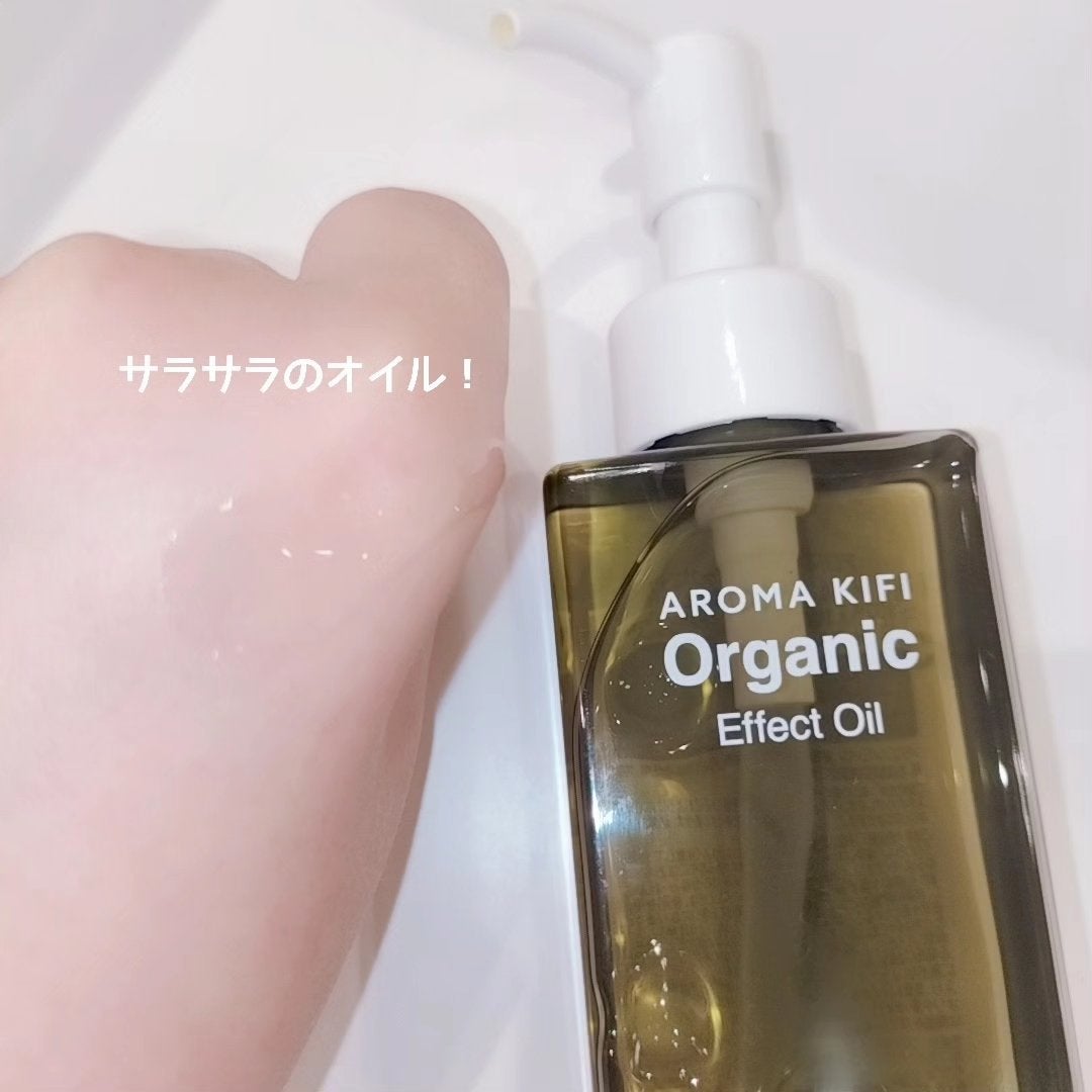 オーガニック エフェクトオイル/AROMA KIFI/ヘアオイルを使ったクチコミ(2枚目)