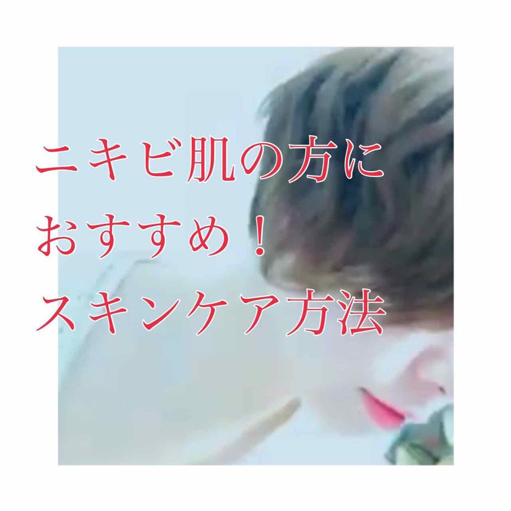 パウダーウォッシュプラス/オルビス/洗顔パウダーを使ったクチコミ(1枚目)