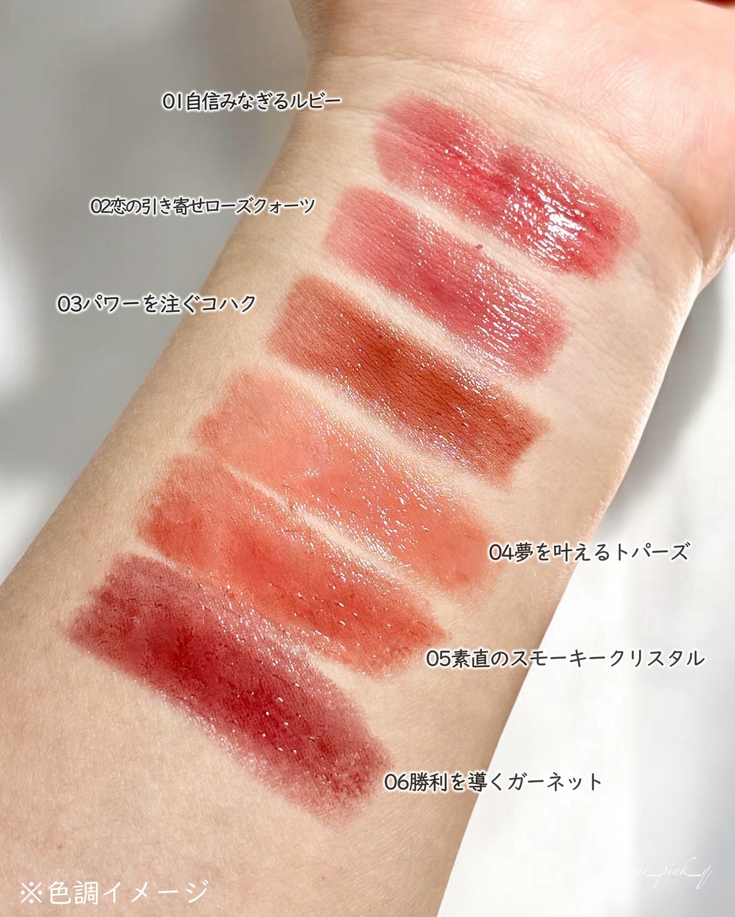 デイジードール リップ スティーラー　/DAISY DOLL by MARY QUANT/口紅を使ったクチコミ（3枚目）