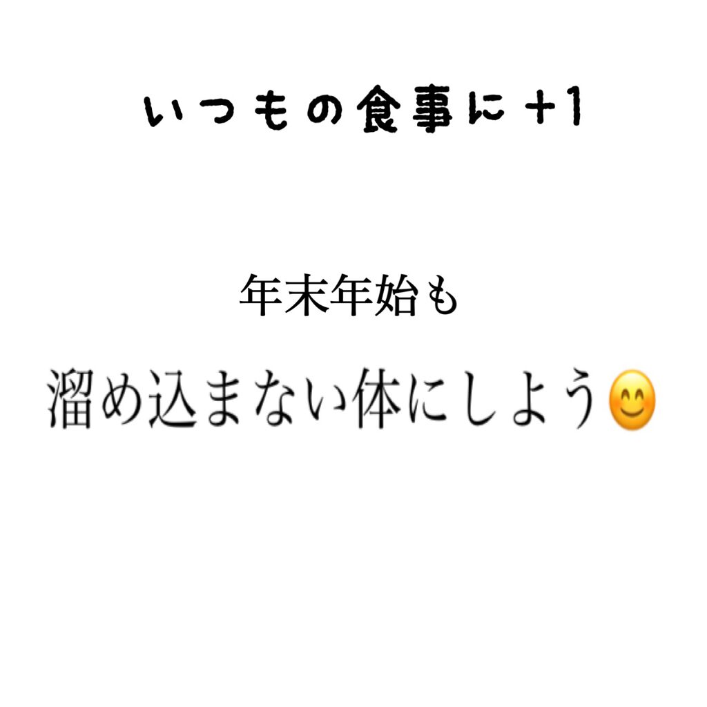 ダノンオイコス　脂肪0（ゼロ）	/オイコス/ヨーグルトを使ったクチコミ（1枚目）