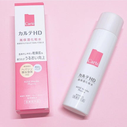 モイスチュア ローション/カルテHD/化粧水を使ったクチコミ(2枚目)