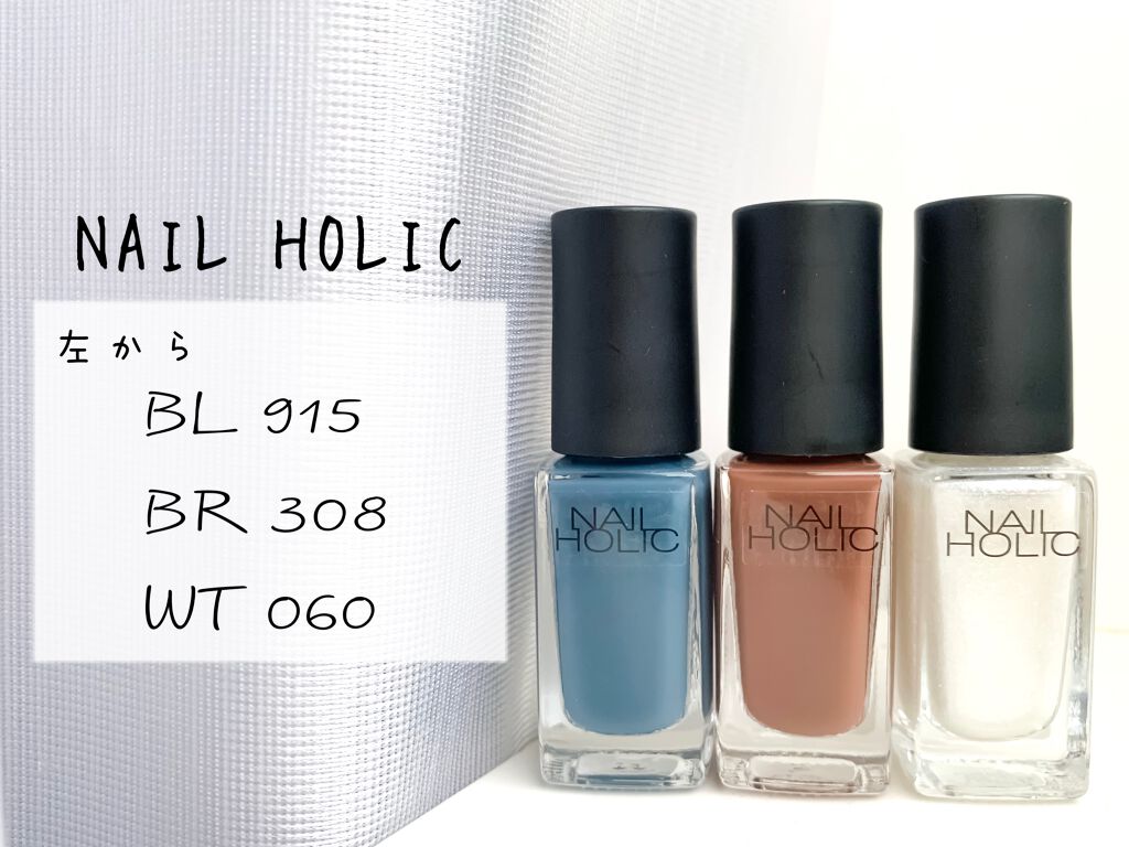 ネイルホリック アート/ネイルホリック/マニキュアを使ったクチコミ(2枚目)