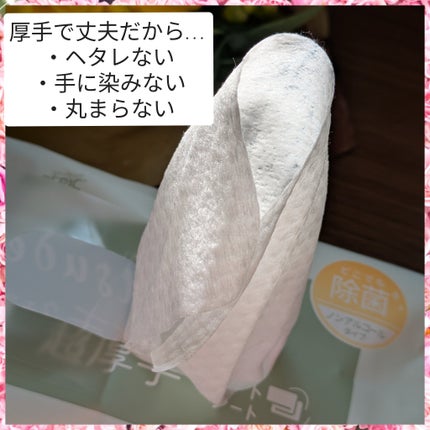 を使ったクチコミ(3枚目)