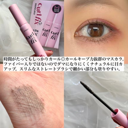 カールフィックスマスカラ/ETUDE/マスカラを使ったクチコミ(2枚目)
