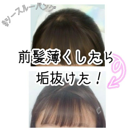 インテンシブ ヴィタミルク パサついてまとまらない髪用/パンテーン/ヘアミルクを使ったクチコミ(1枚目)