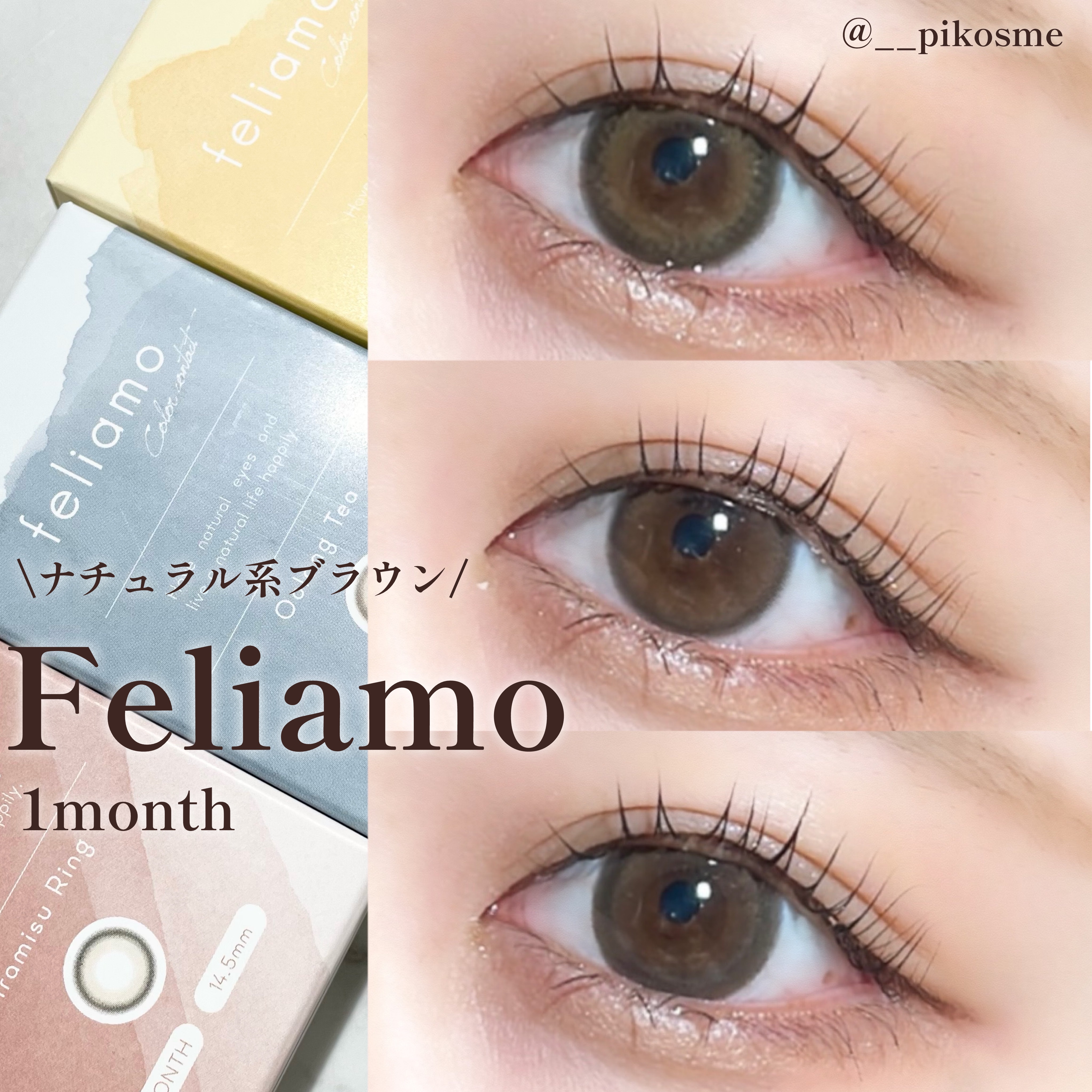 feliamo 1month/feliamo/１ヶ月（１MONTH）カラコンを使ったクチコミ（1枚目）