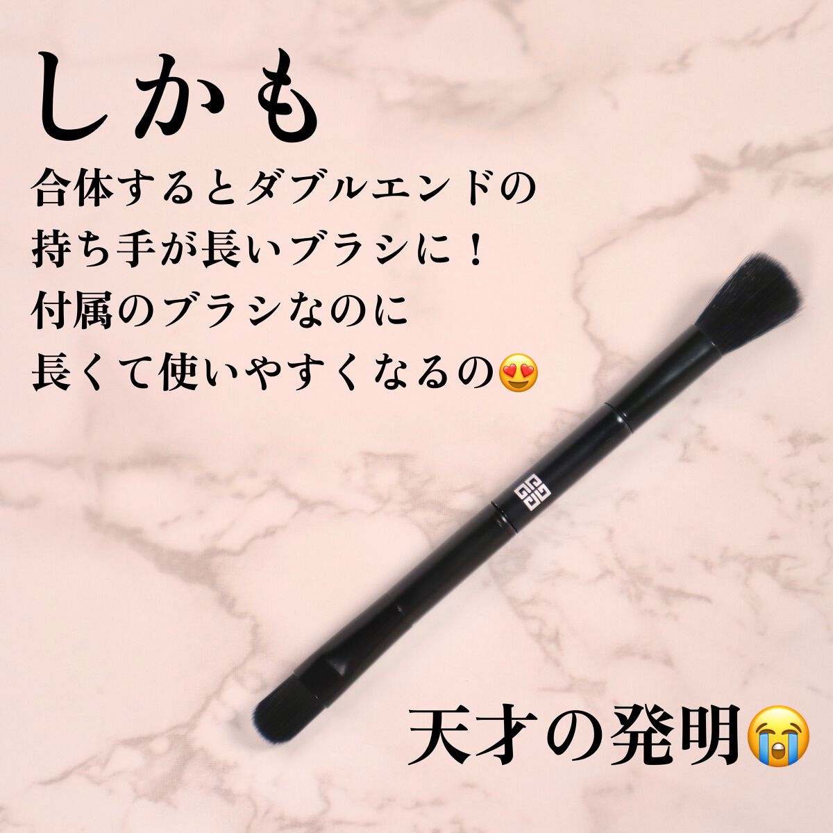 ル・ヌフ・ジバンシイ/GIVENCHY/アイシャドウパレットを使ったクチコミ(6枚目)