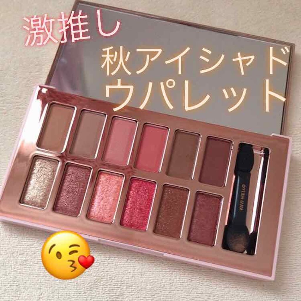 バレンタインボックス3ローズモーメント/VAVI MELLO/アイシャドウパレットを使ったクチコミ（1枚目）