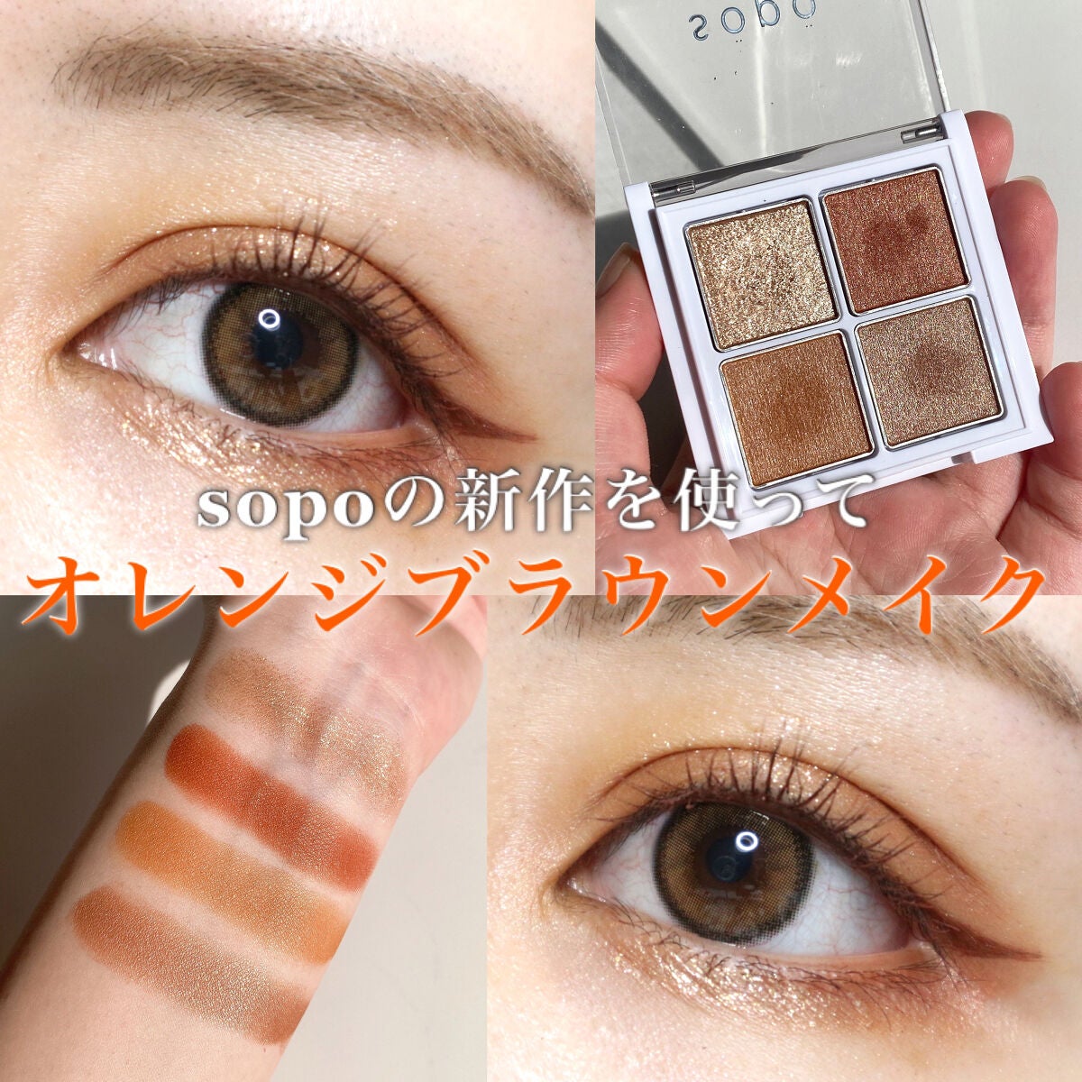 クリーミータッチライナー/キャンメイク/ジェルアイライナーを使ったクチコミ(1枚目)