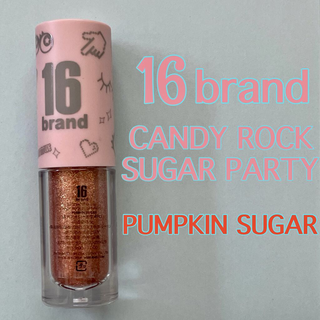 16 CANDY ROCK SUGAR/16BRAND/リキッドアイシャドウを使ったクチコミ（1枚目）