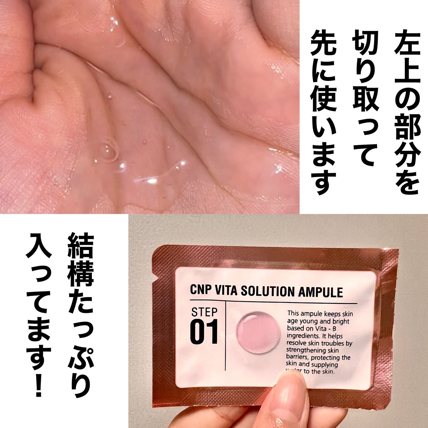 ビタソリューションマスク(5枚入)/CNP Laboratory/シートマスク・パックを使ったクチコミ(2枚目)