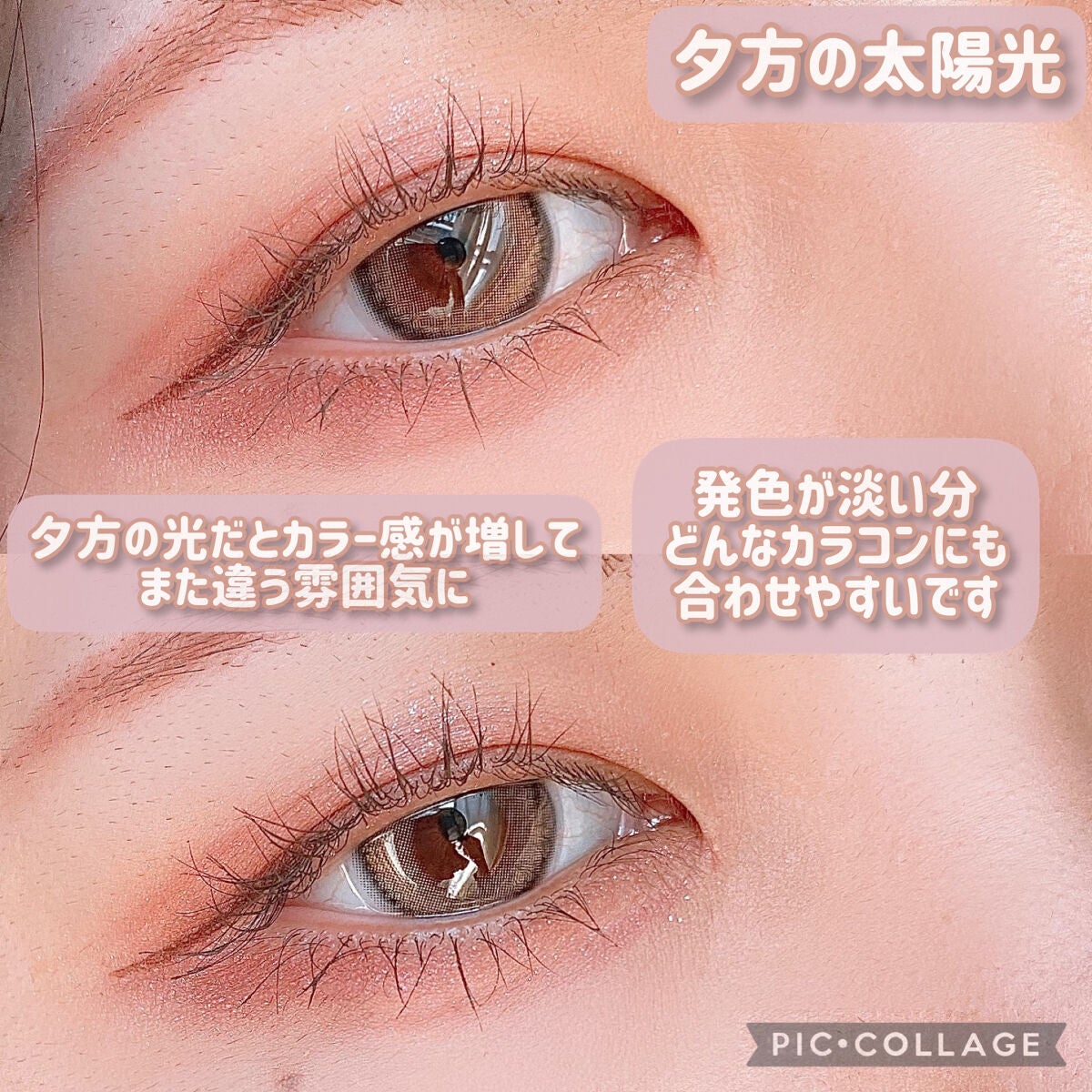 ã¢ã€ ãŽã£ãŒã¬ã³ ã·ã¢ãŒãã¬ãã/AMUSE/ã¢ã€ã·ã£ããŠãã¬ããã䜿ã£ãã¯ãã³ãïŒ5æç®ïŒ