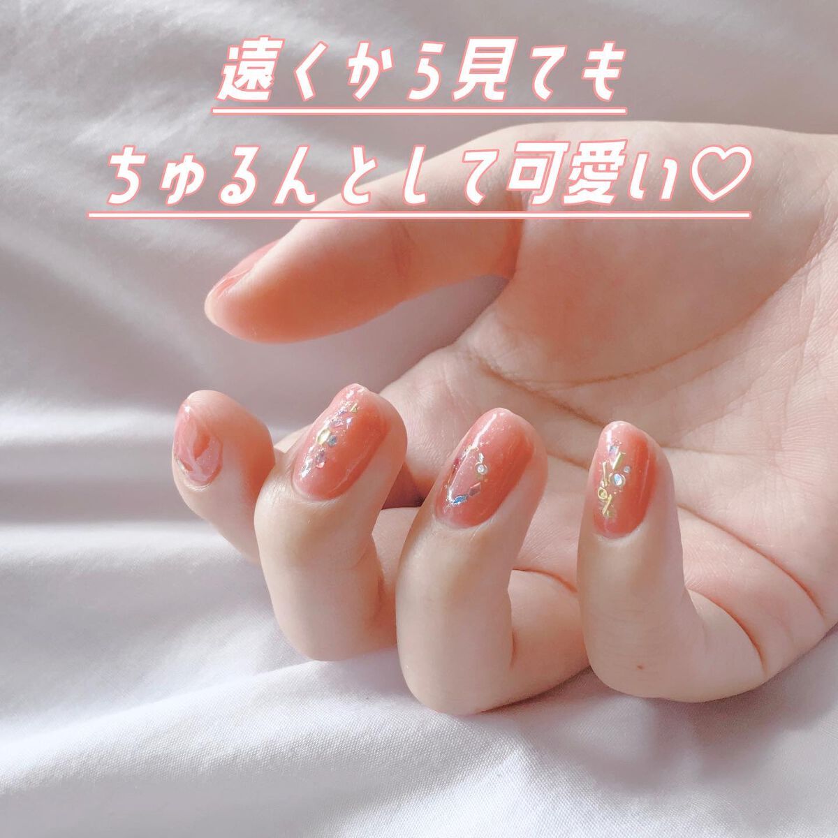 ジェルネイル チェリーレッド/セリア/ジェルネイルを使ったクチコミ（3枚目）