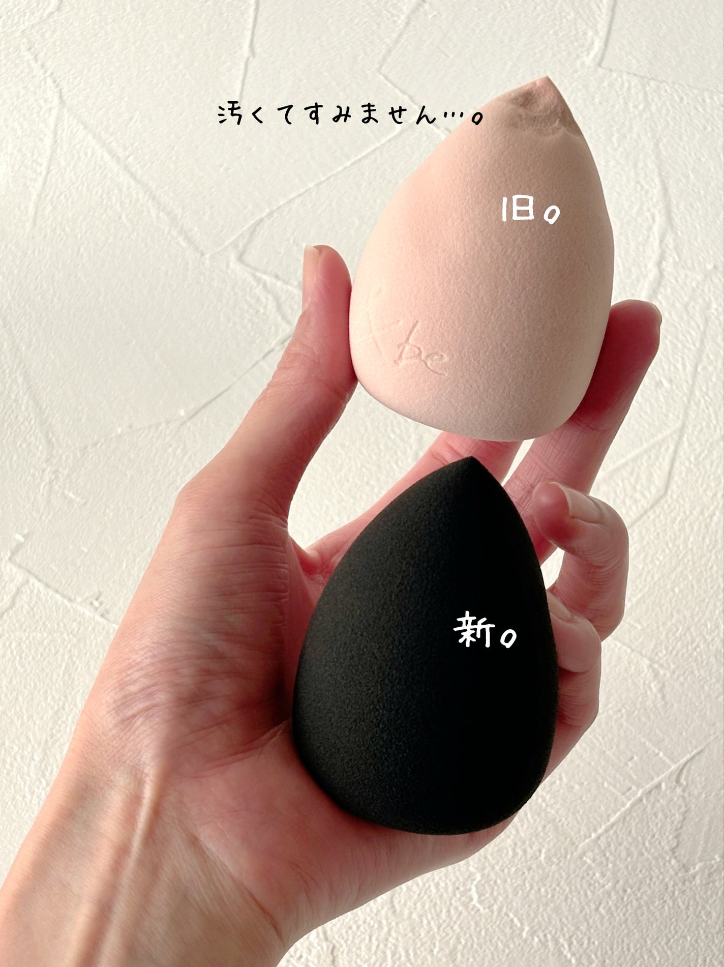 &be ブラックスポンジ/&be/パフ・スポンジを使ったクチコミ(4枚目)