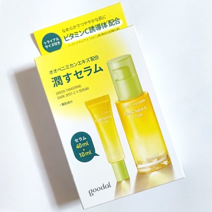 グリーンタンジェリン ビタC ダークスポットケアセラム/goodal/美容液を使ったクチコミ(6枚目)
