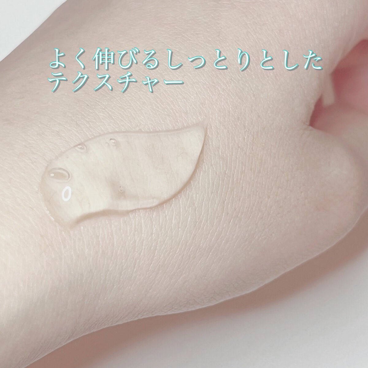 ハイドロシルク シェービングジェル 150g/ハイドロシルク/ムダ毛ケアを使ったクチコミ(2枚目)