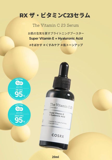 フルフィットプロポリスシナジートナー/COSRX/化粧水を使ったクチコミ(3枚目)