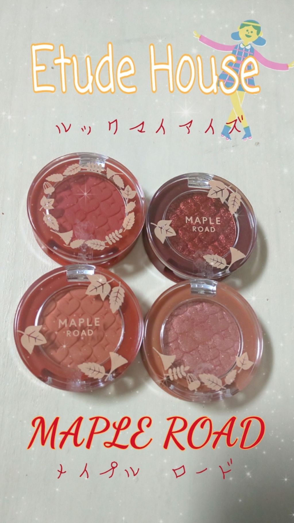 ルックアット マイアイジュエル/ETUDE/単色アイシャドウを使ったクチコミ(1枚目)