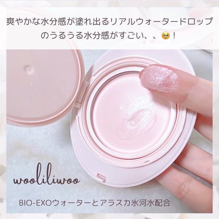 エッグサンバーム/wooliliwoo/化粧下地を使ったクチコミ(4枚目)