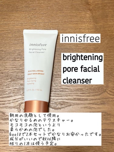 ブライトニングポア フェイシャルクレンザー/innisfree/洗顔フォームを使ったクチコミ（3枚目）