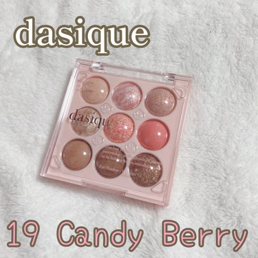 シャドウパレット 19 キャンディーベリー/dasique/アイシャドウパレットを使ったクチコミ（1枚目）