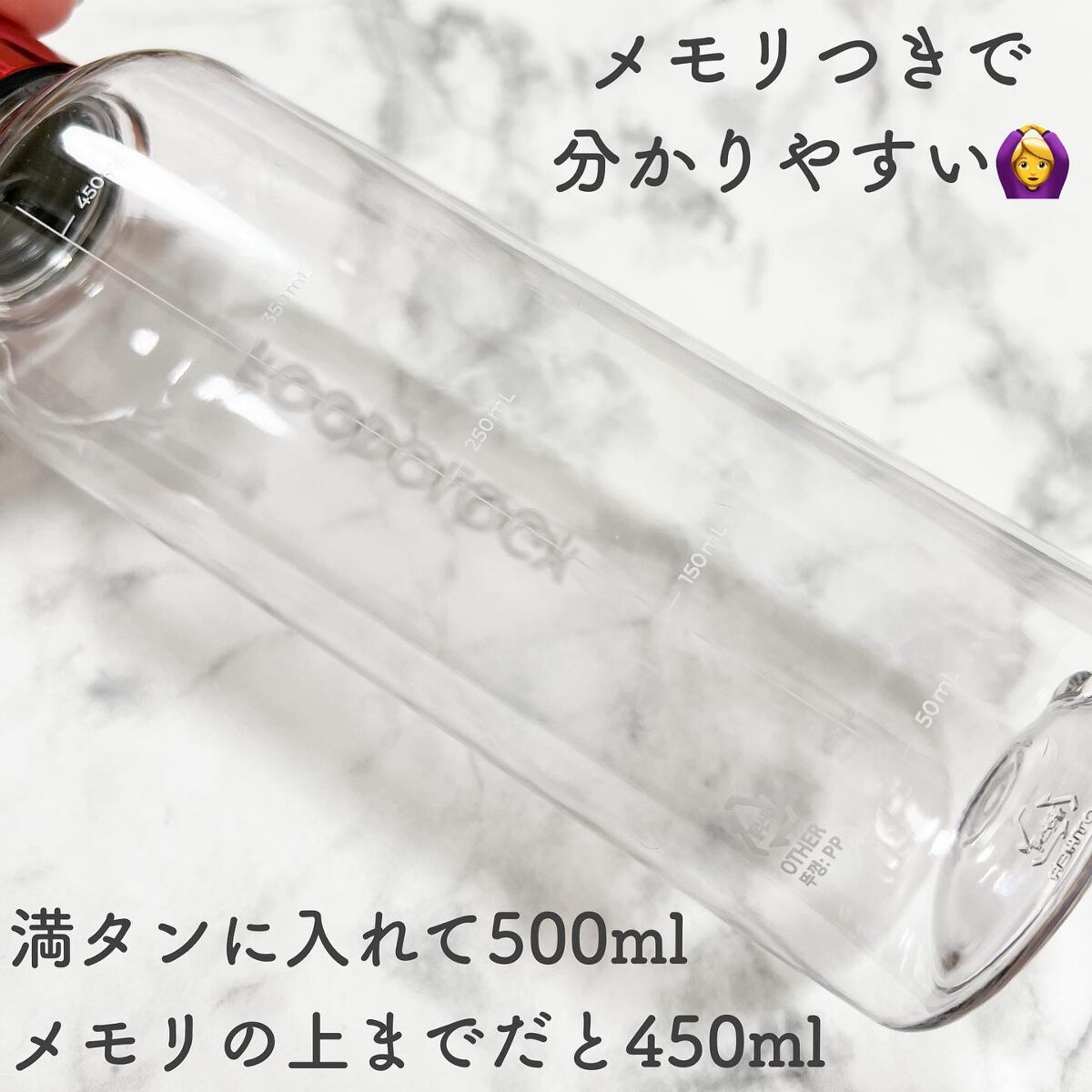 コレオロジーティー/FOODOLOGY/ドリンクを使ったクチコミ(5枚目)