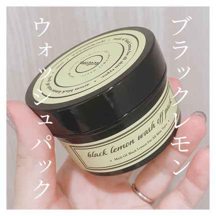 black lemon wash off pack/Aetem /洗い流すパック・マスクを使ったクチコミ(1枚目)