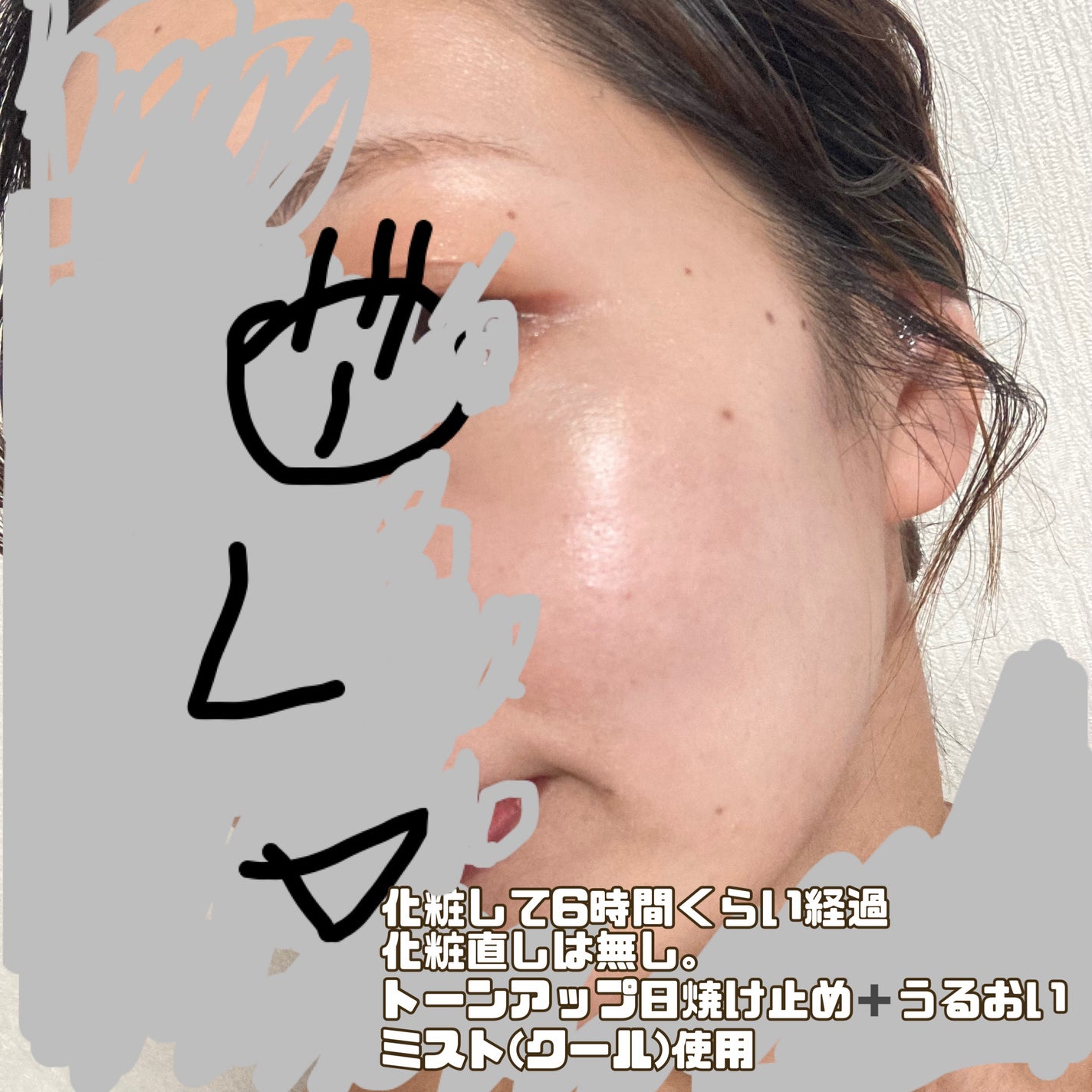 うるおいミスト クール+/MAKE COVER/ミスト状化粧水を使ったクチコミ(3枚目)