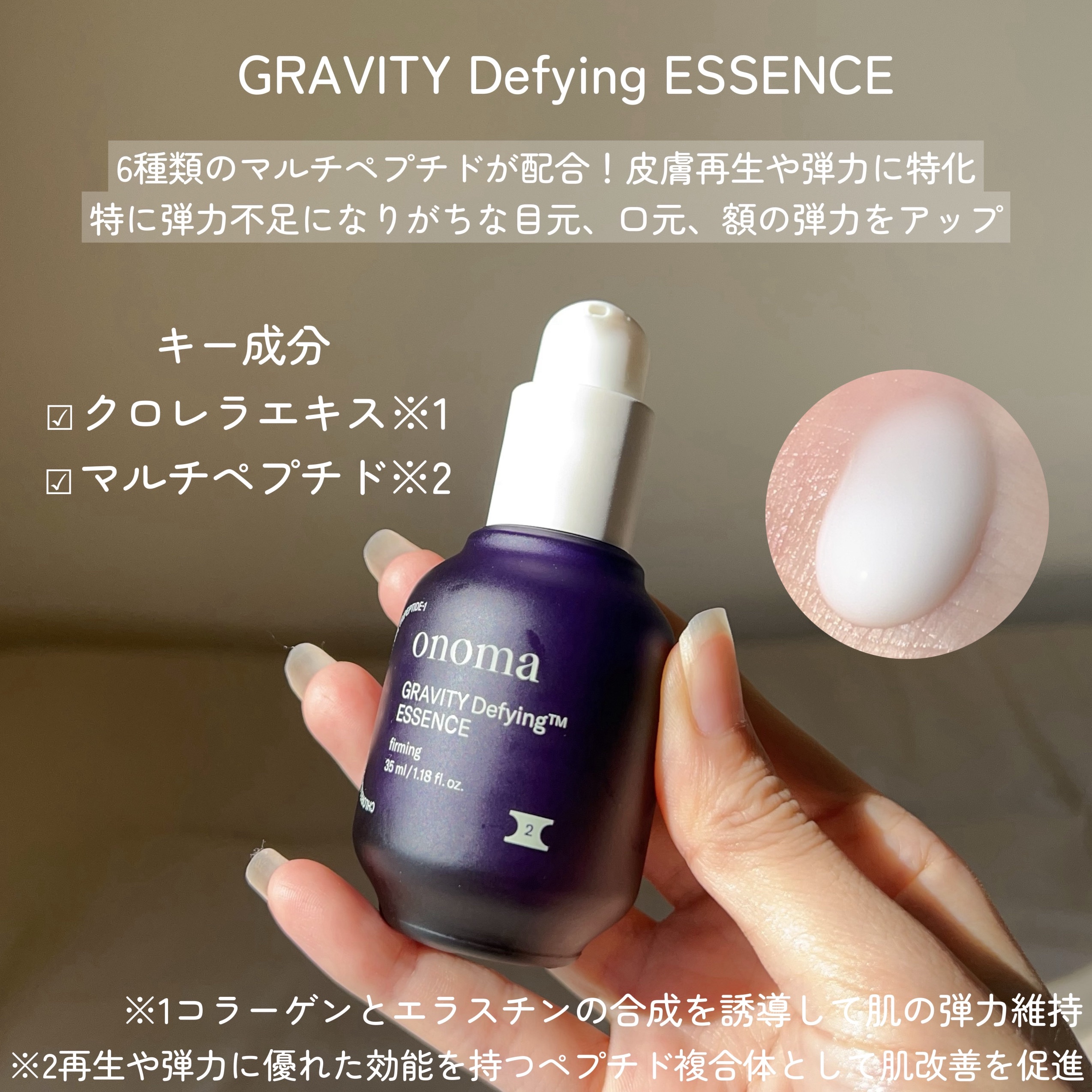 レッドネスリリーバー エッセンス/onoma/美容液を使ったクチコミ（3枚目）