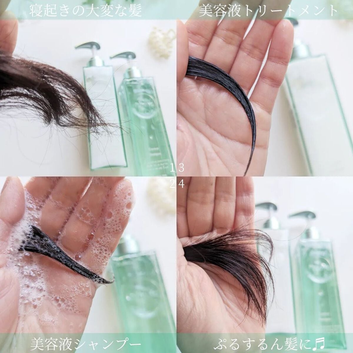 プルント コントロール美容液シャンプー/トリートメント/Purunt./市販シャンプーを使ったクチコミ(3枚目)