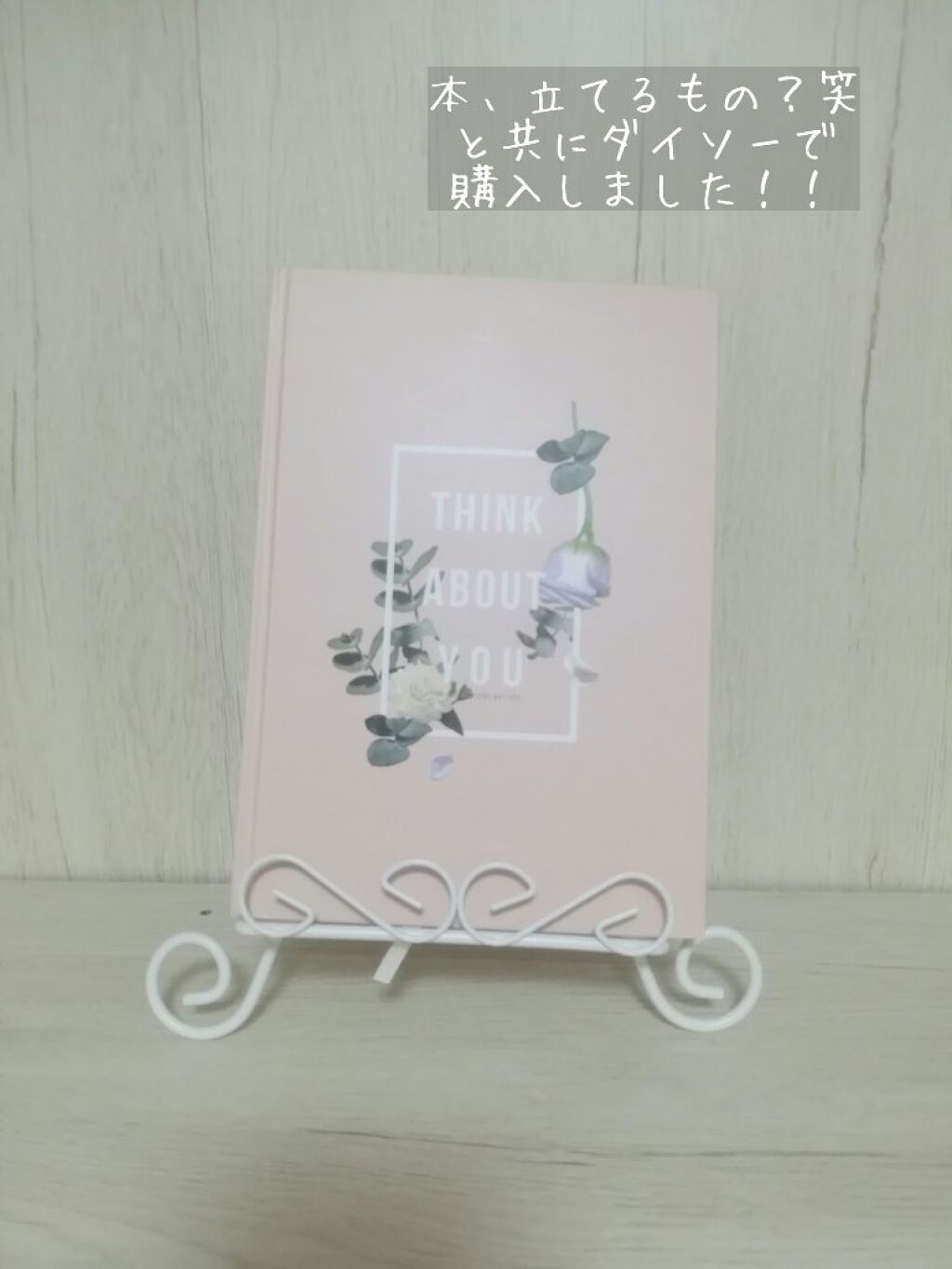 miia ボディミスト/DAISO/香水(レディース)を使ったクチコミ(7枚目)