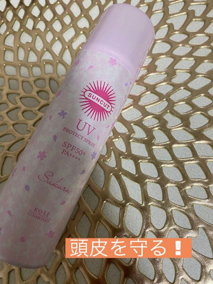 フレグランスUV スプレー/サンカット®/日焼け止めミスト・スプレーを使ったクチコミ(1枚目)