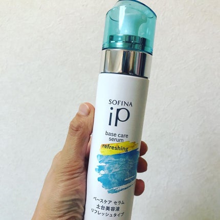 インターリンク セラム うるおって涼やかな肌へ/SOFINA iP/美容液を使ったクチコミ(2枚目)