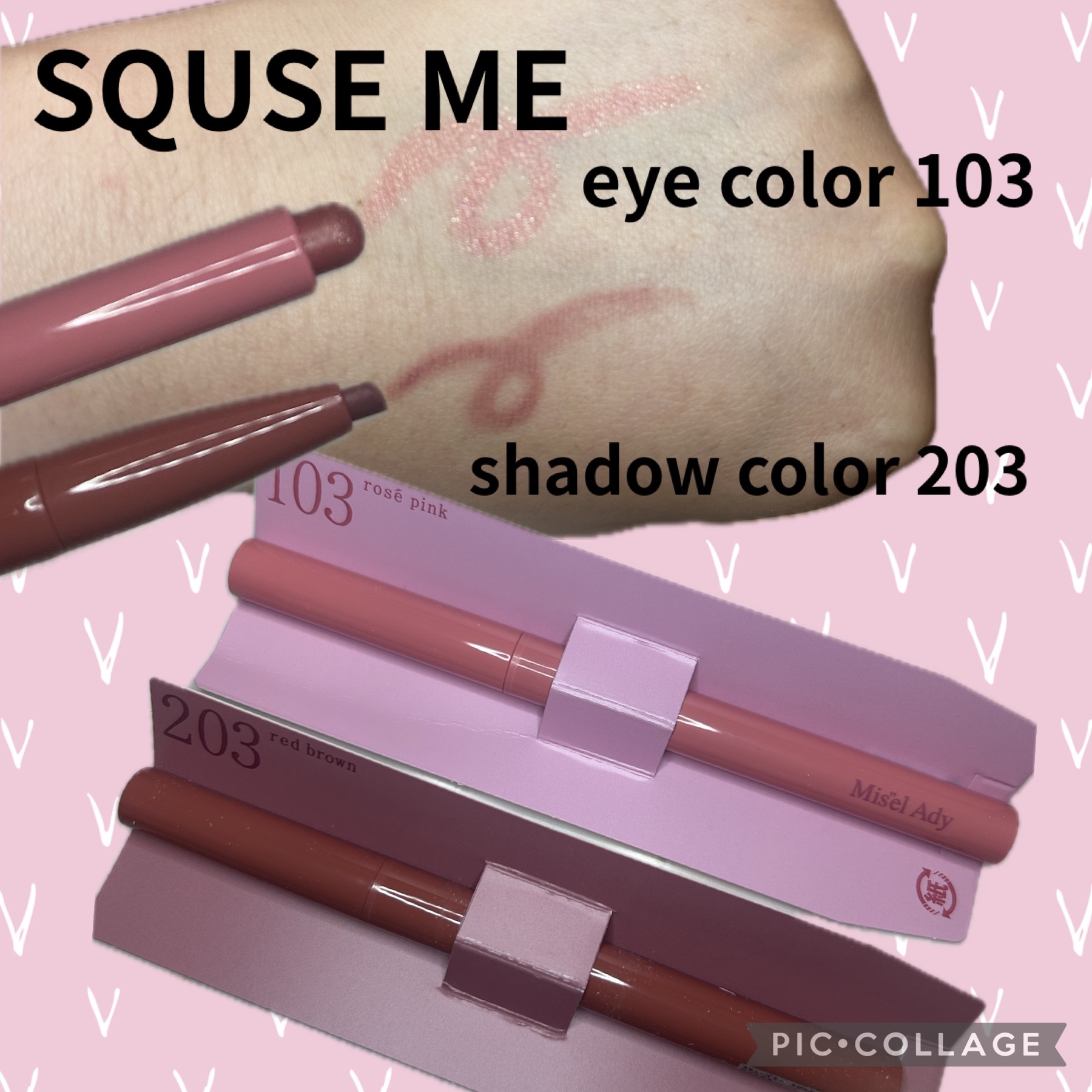 ぷっくりアイカラーペンシル/ミゼルエディ/スティックアイシャドウを使ったクチコミ（1枚目）