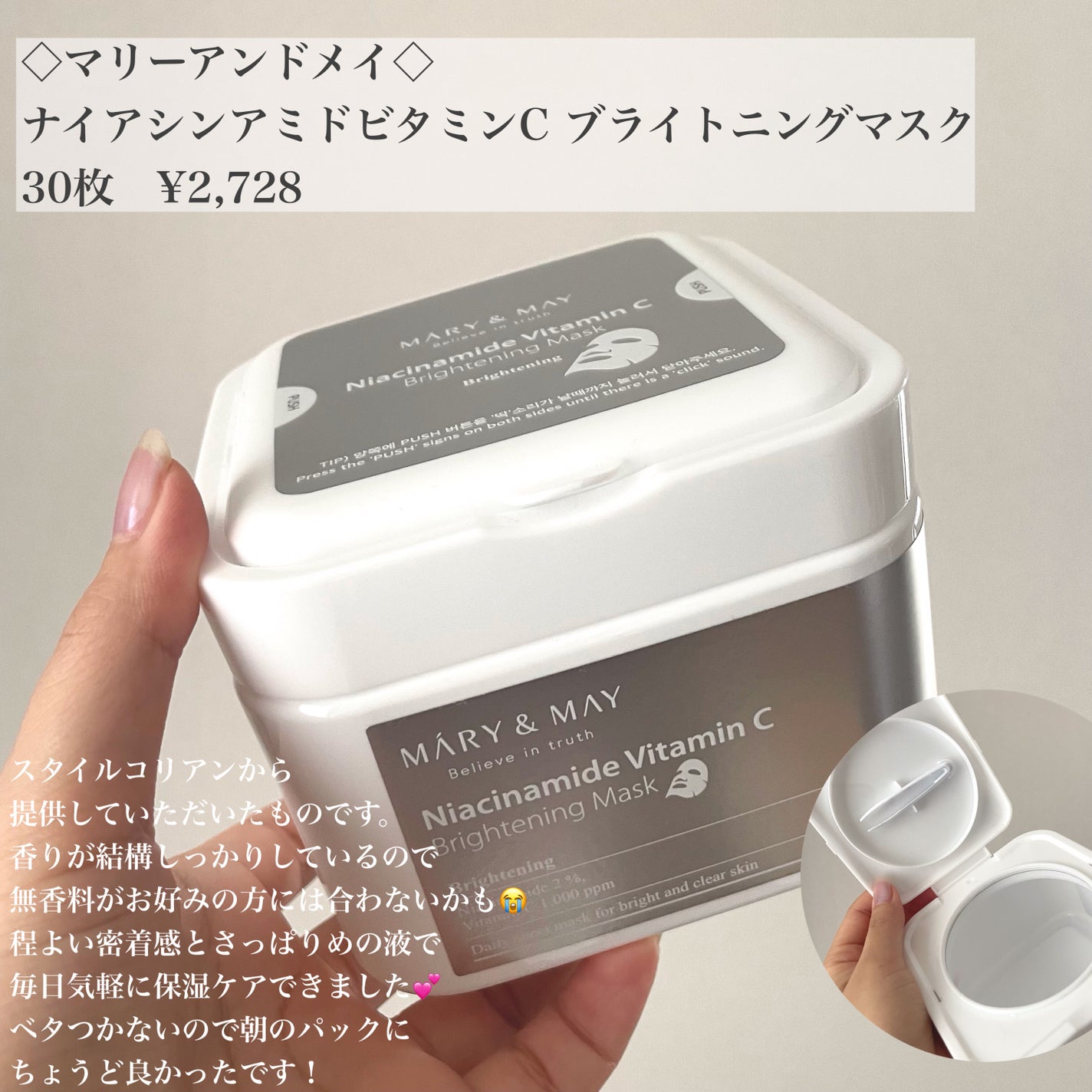 ネイルケアオイル/無印良品/ネイルオイル・トリートメントを使ったクチコミ(7枚目)