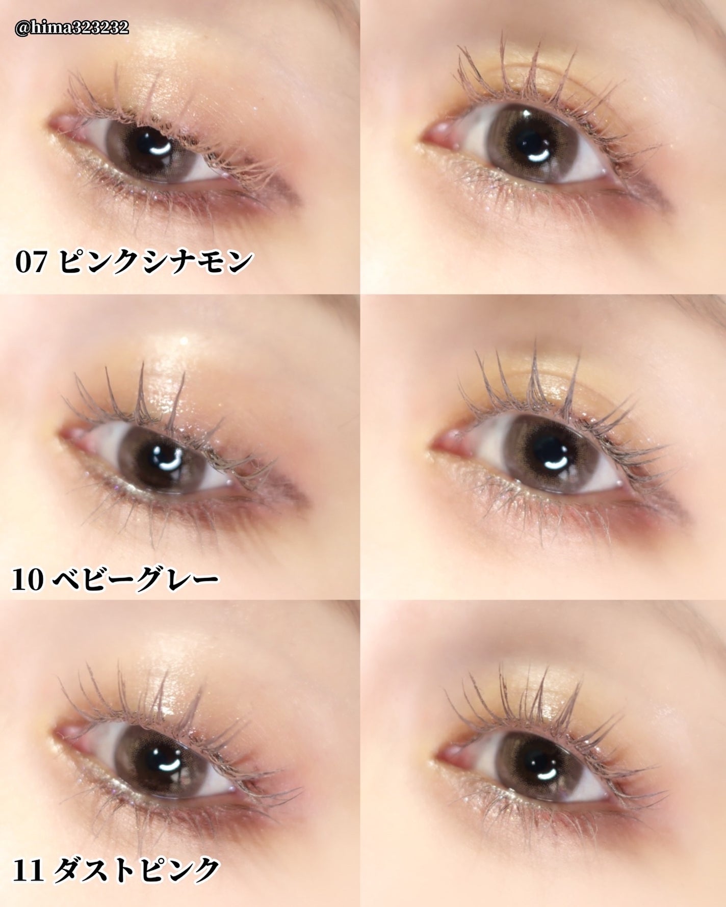 ラッシュ&アイブロウマスカラ/KIREI FACTORY/マスカラを使ったクチコミ(5枚目)