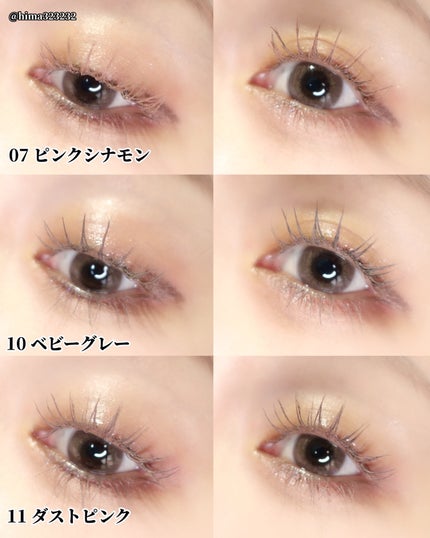 ラッシュ&アイブロウマスカラ/KIREI FACTORY/マスカラを使ったクチコミ(5枚目)