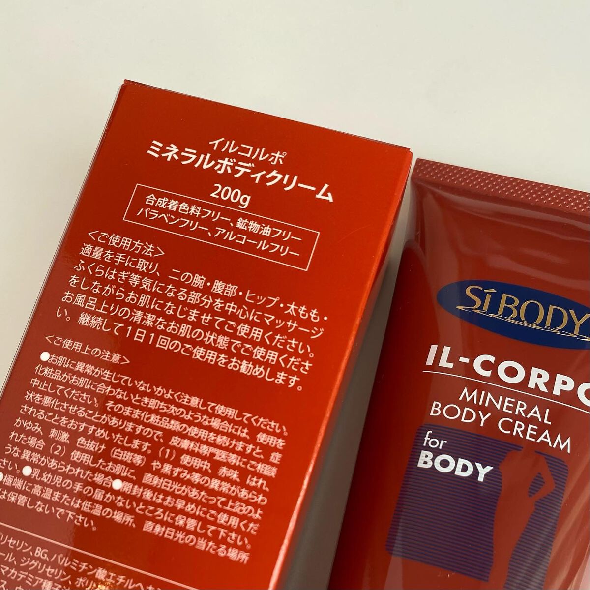 ミネラルボディクリーム/イルコルポ/ボディクリームを使ったクチコミ（2枚目）