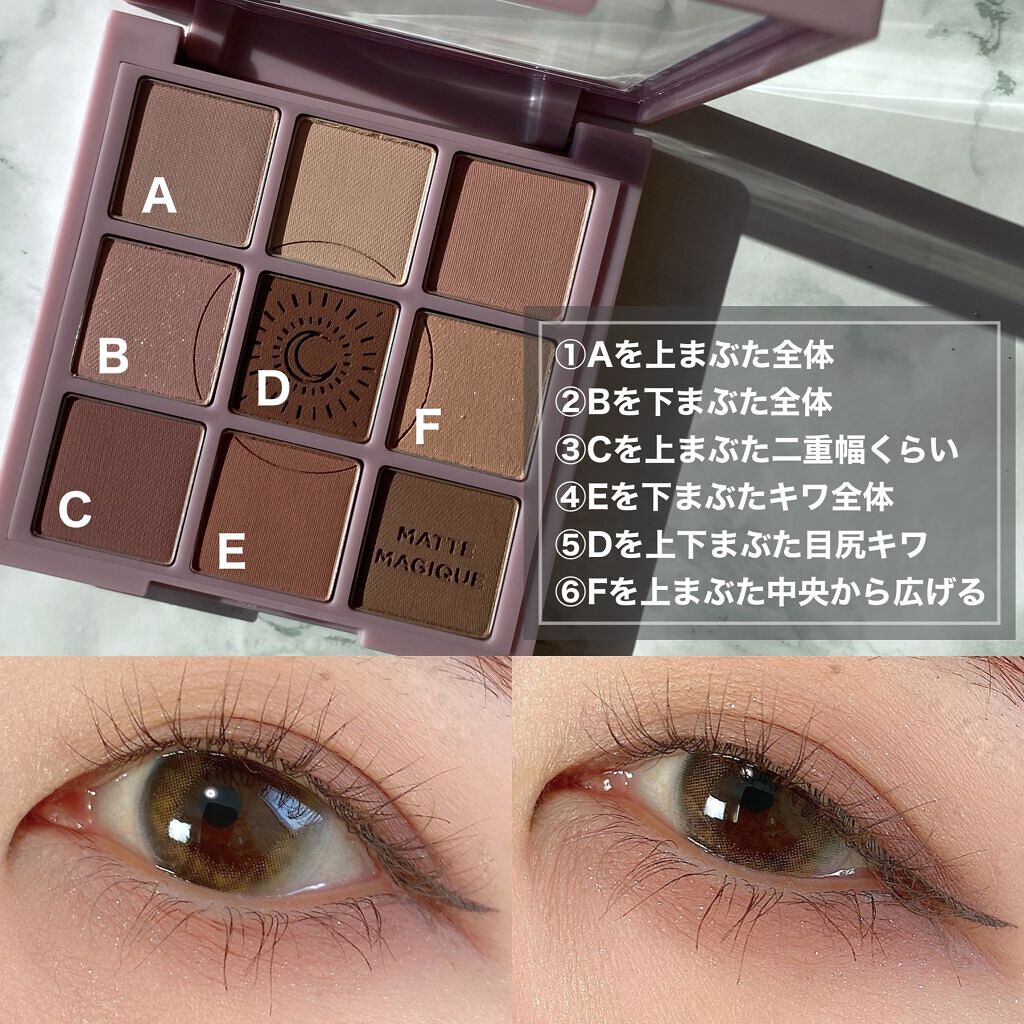 マイフェイブムードアイパレット 9カラー 02 ムーニー(MOONY)/HOLIKA HOLIKA/アイシャドウパレットを使ったクチコミ（2枚目）