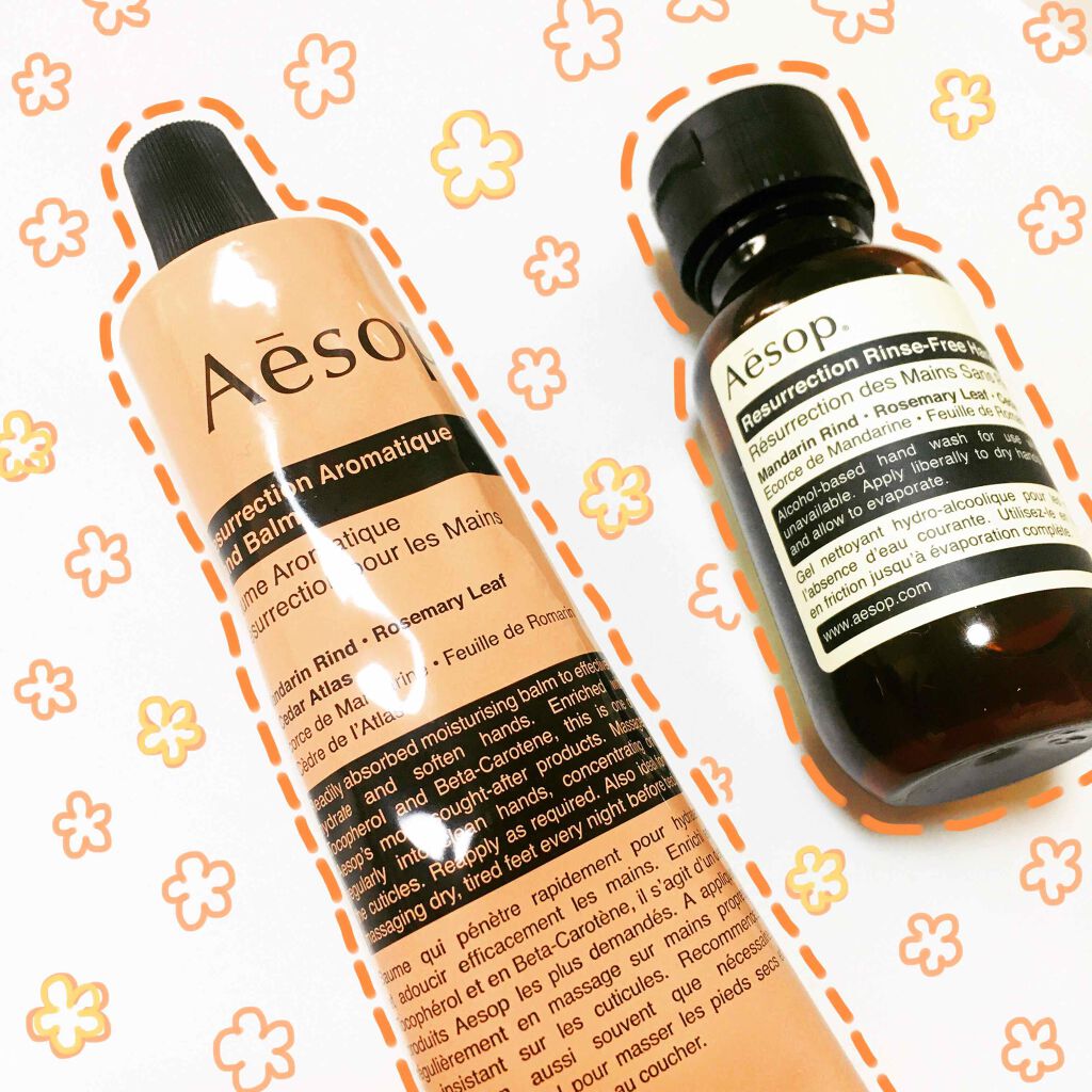 アンドラム アロマティック ハンドバーム/Aesop/ハンドクリームを使ったクチコミ(1枚目)