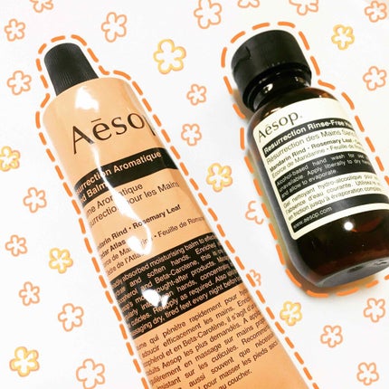 アンドラム アロマティック ハンドバーム/Aesop/ハンドクリームを使ったクチコミ(1枚目)