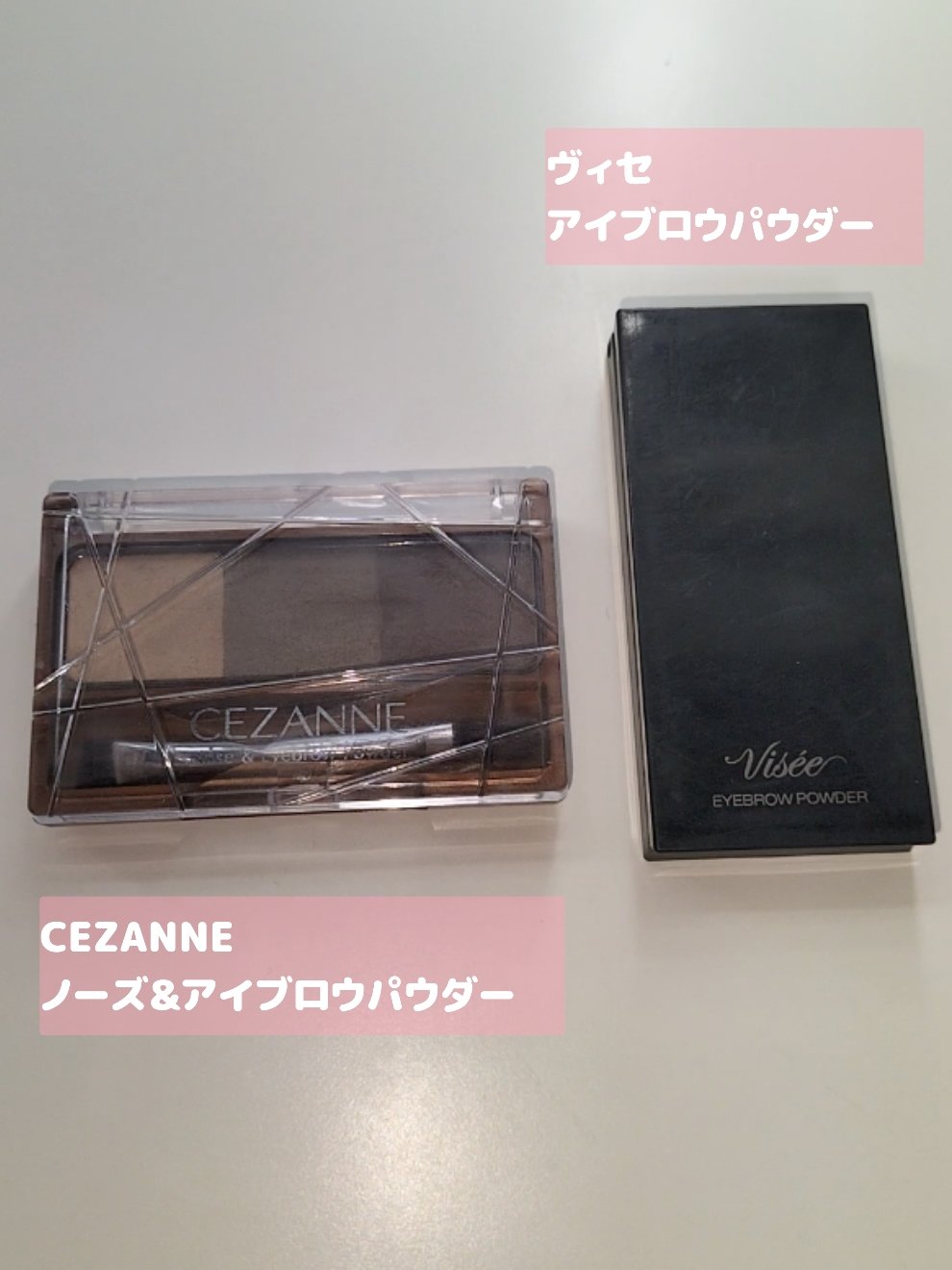 Visée ブロウ リフトのクチコミ「一軍コスメポーチの中身紹介
~アイブロウ編~




#CEZANNE
ノーズ＆アイブロウパウ.....」（2枚目）