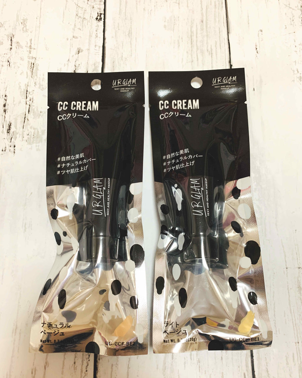 UR GLAM　CC CREAM（CCクリーム） ライトベージュ/U R GLAM/CCクリームを使ったクチコミ（3枚目）